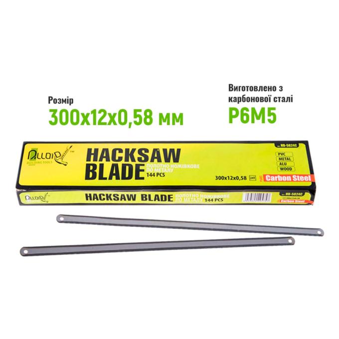 Alloid HB-5824C