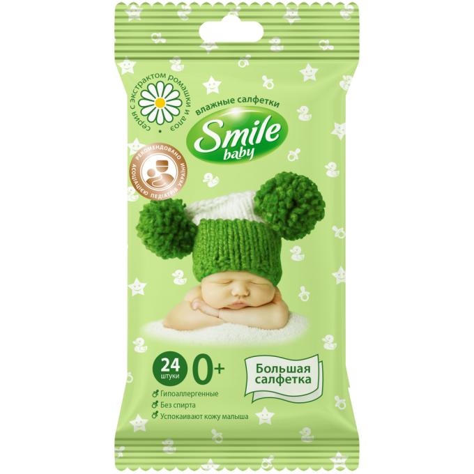 Smile baby 42106364