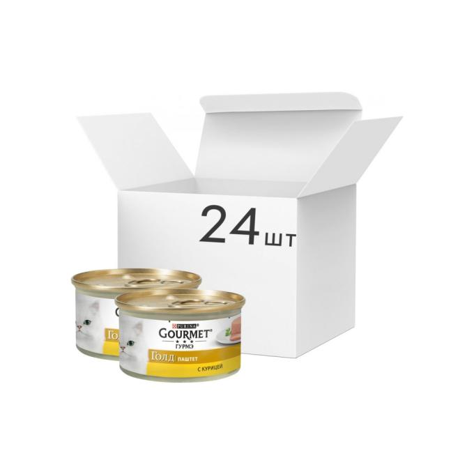 Purina Gourmet 7613031381494