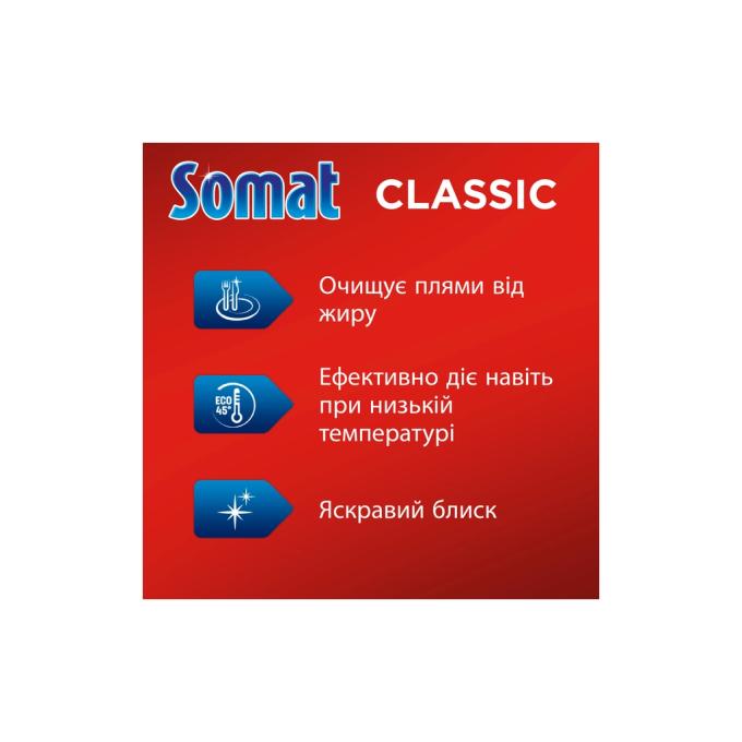 Somat 9000101809817