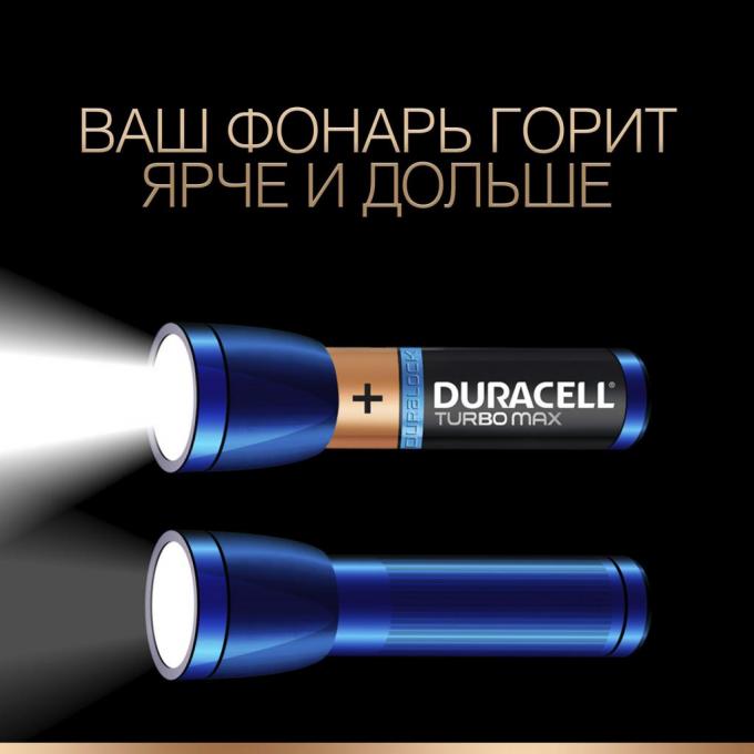 Батарейка Duracell AA TURBO MAX LR06 MN1500 * 12 5000394044159 / 81528443
