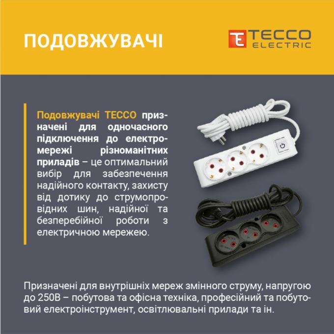 TECCO 8681277843433