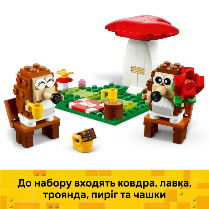 LEGO 40711
