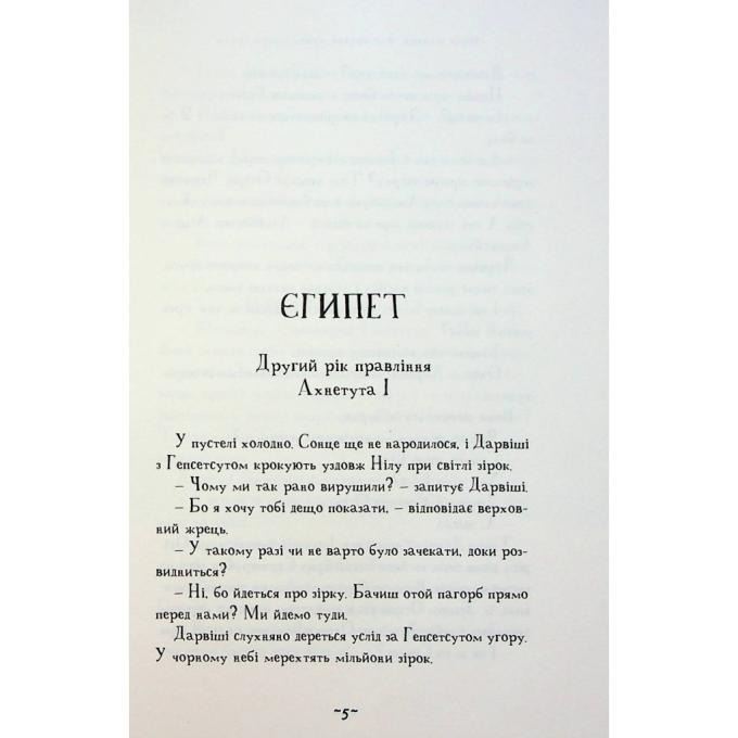 А-ба-ба-га-ла-ма-га 9786175852866