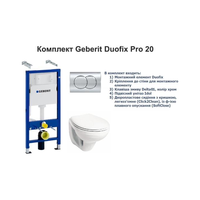 Geberit 118.315.21.2