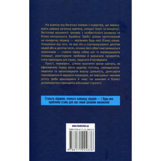 КСД 9786171511156