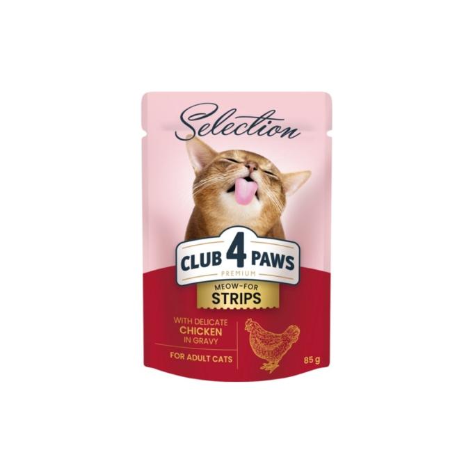 Club 4 Paws 4820215368094