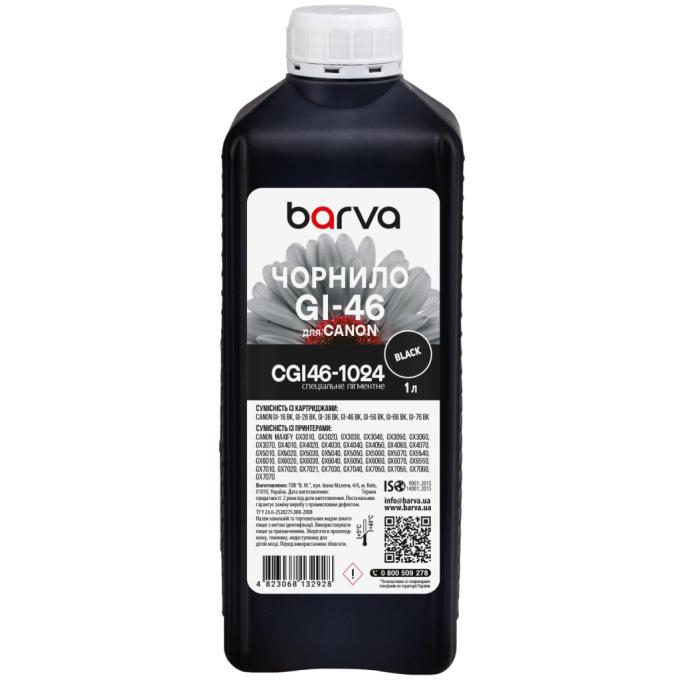 BARVA CGI46-1024