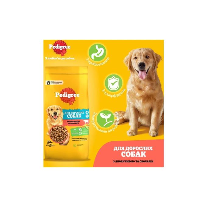 Pedigree 5998749145043