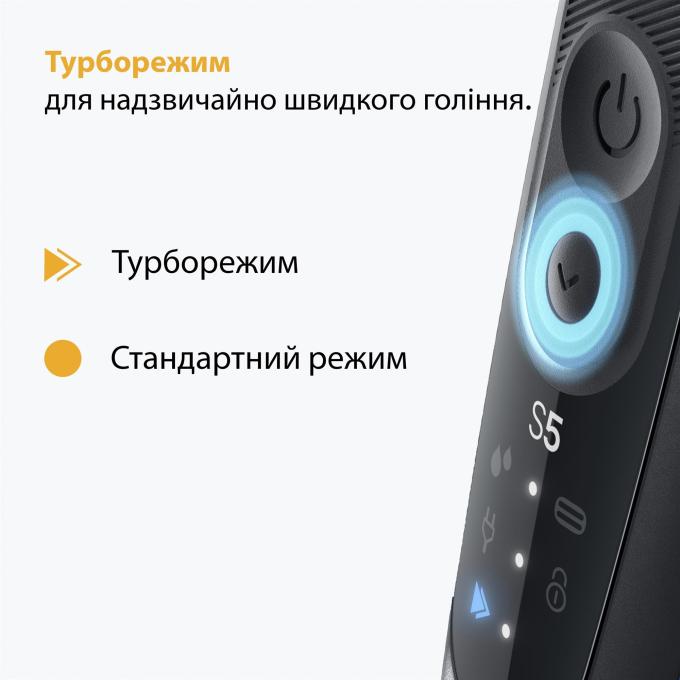 BRAUN Series 5 52-B1650s