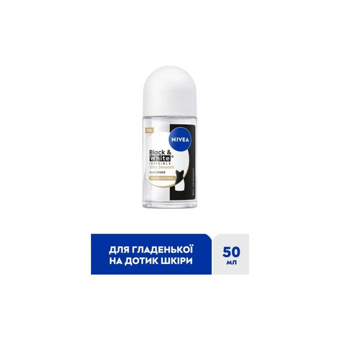 Nivea 4006000258522