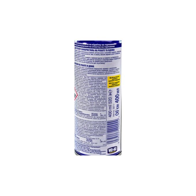 WD-40 124W700049