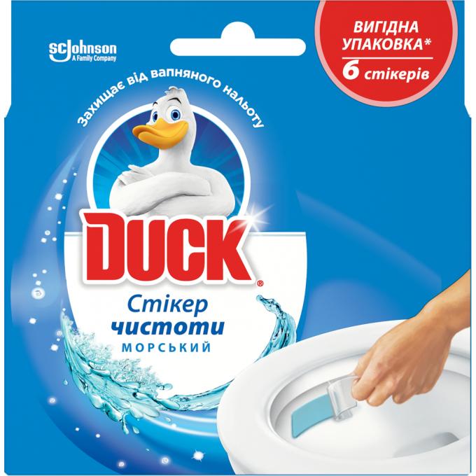 Duck 4823002005875