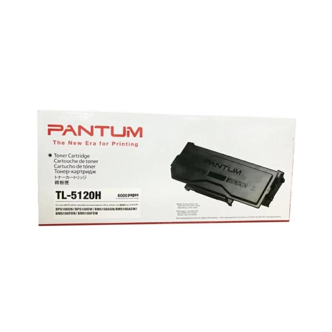 Pantum TL-5120H
