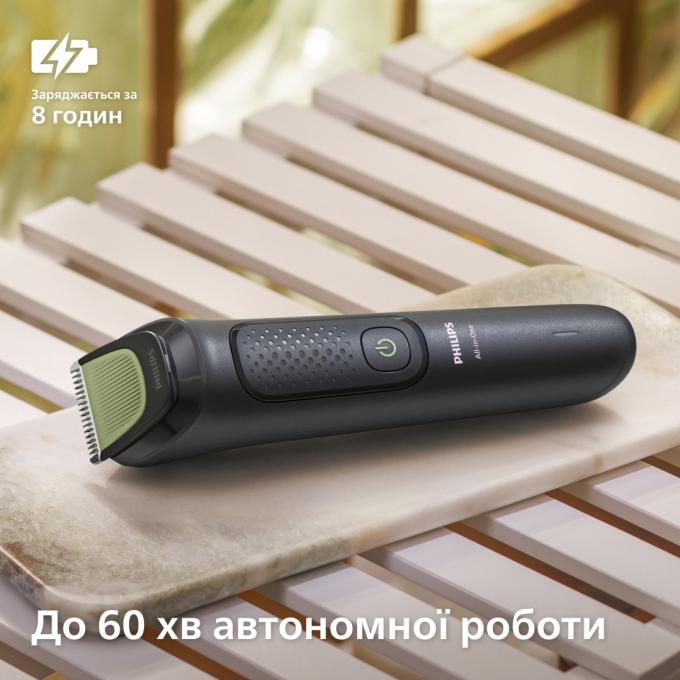 Philips MG3930/15