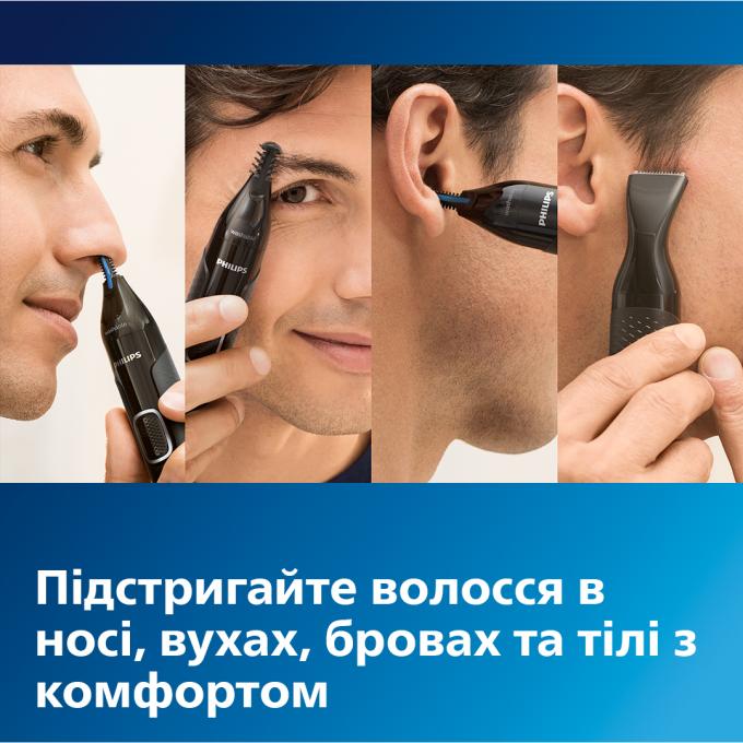 Philips NT5650/16