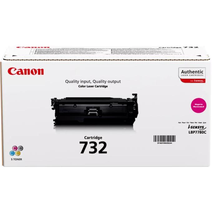 Canon 6261B002