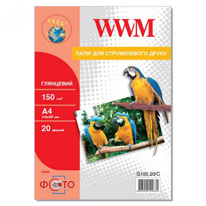 WWM G150.20/C