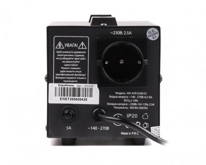Maxxter MX-AVR-E500-01