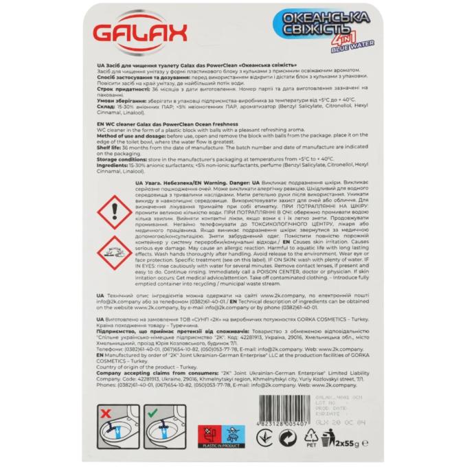 Galax 4823128005407