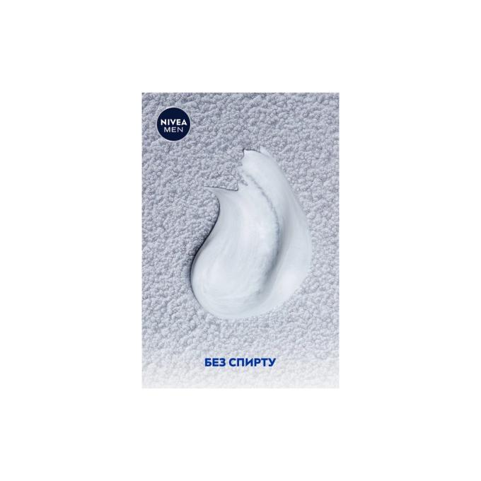 Nivea 4005808222964