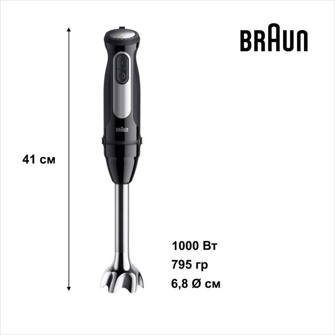 BRAUN MQ 55236 MBK