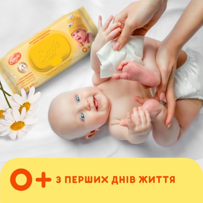 Smile baby 4823071655049
