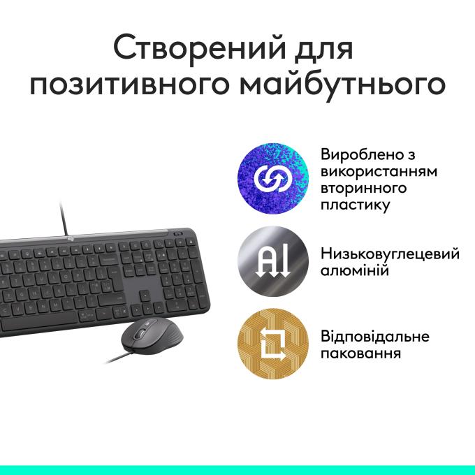 Logitech 920-013349