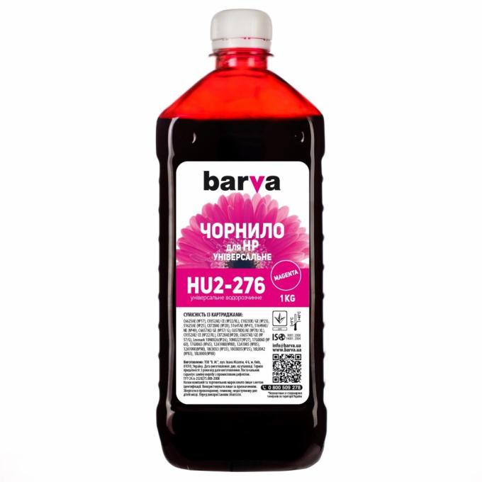 BARVA HU2-276