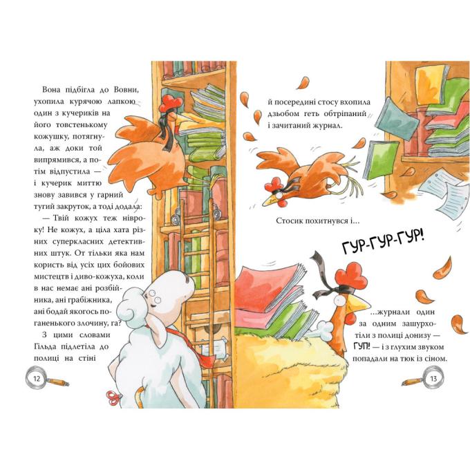 Видавництво РМ 9786178373351