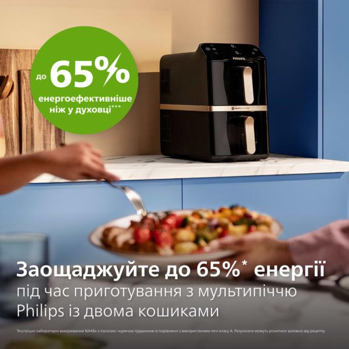Philips NA462/70