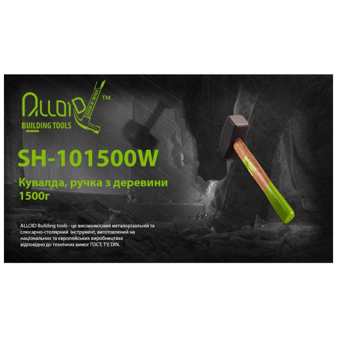 Alloid SH-101500W