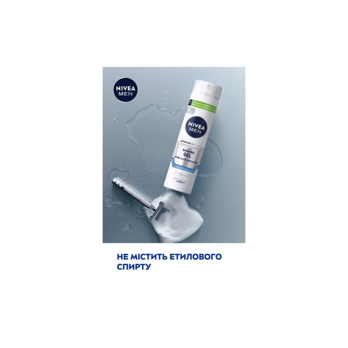 Nivea 5900017061122
