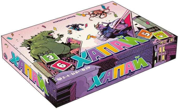 Lords of Boards 5425016927854