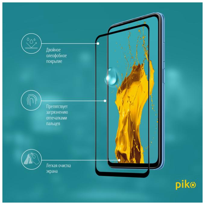 Piko 1283126517402