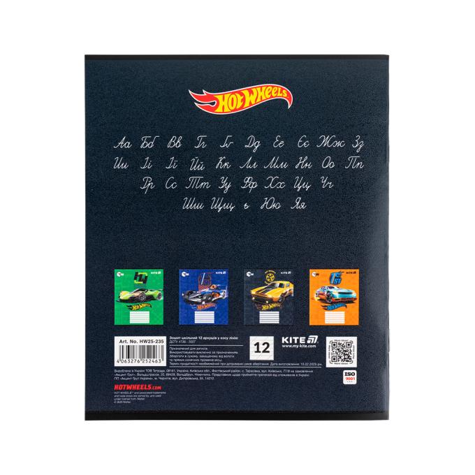 Kite HW25-235