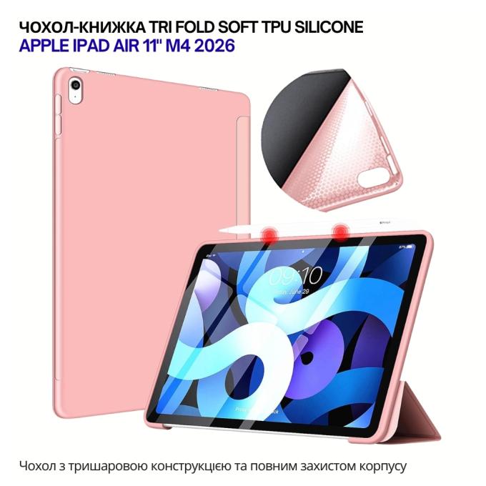 BeCover 715240