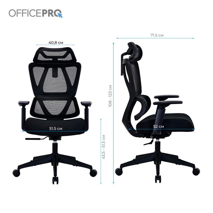 OfficePro OC500B