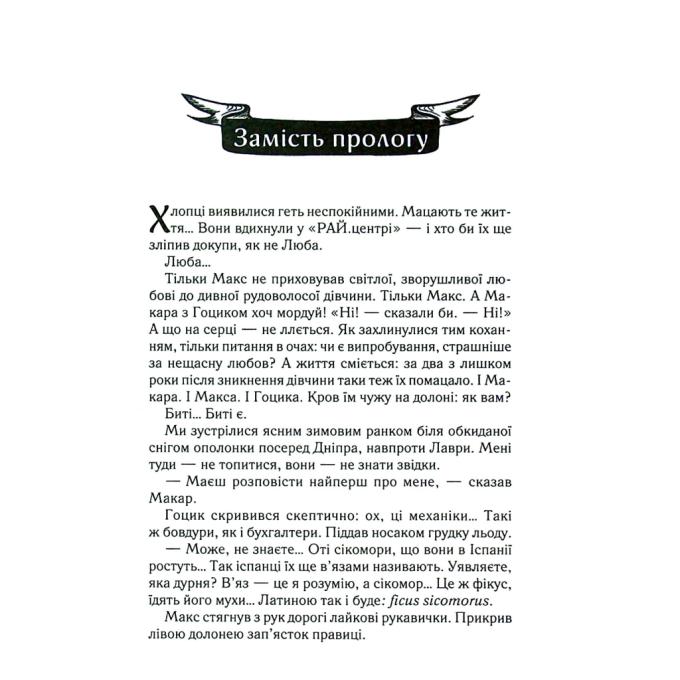 КСД 9786171511033