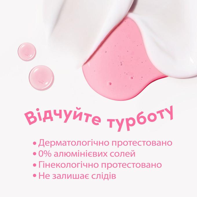 DOVE 8720181594823