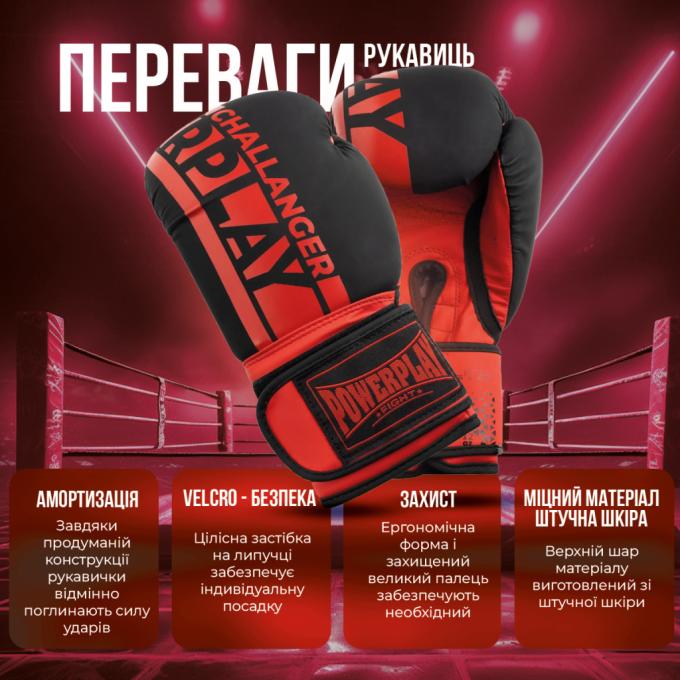 PowerPlay PP_3086_12oz_Bl/Red