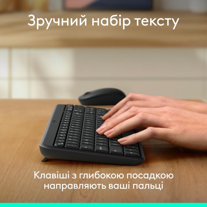 Logitech 920-013823
