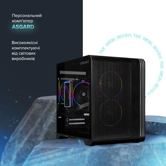 ASGARD A75F.32.S10.55.8.6203