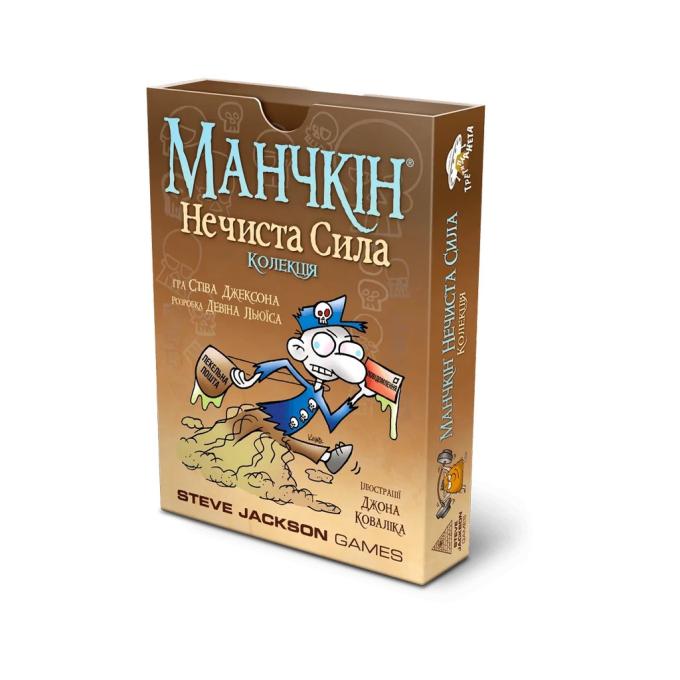 Третя Планета 4820216010015
