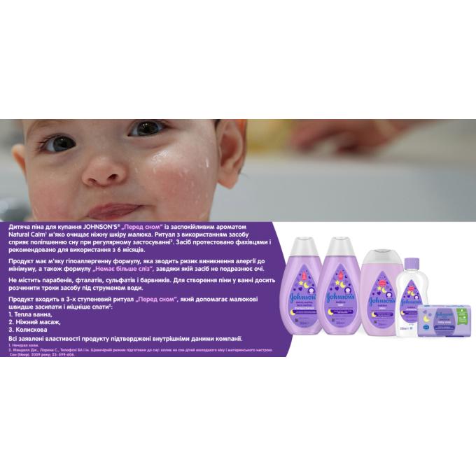 Johnson’s Baby 3574661831077