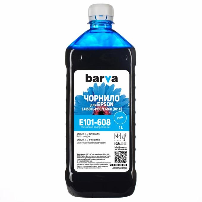 BARVA E101-608