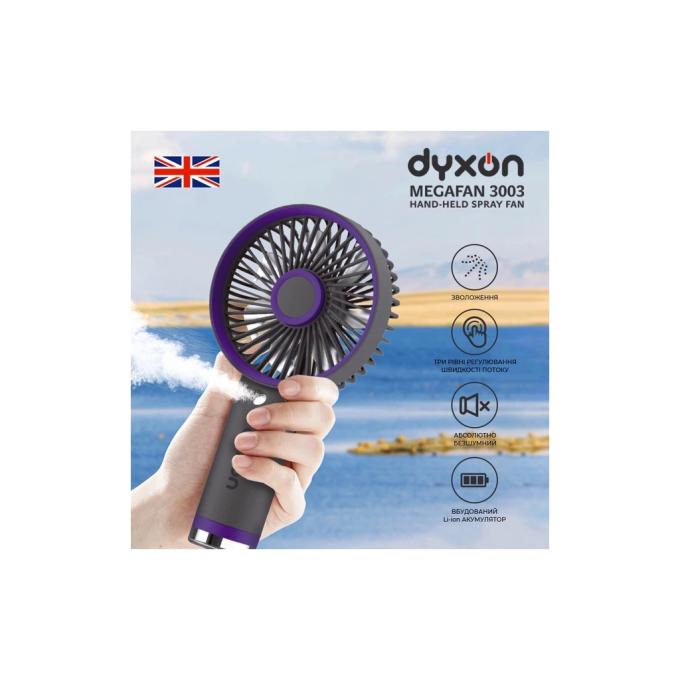 DYXON MEGAFAN 3003 Gray