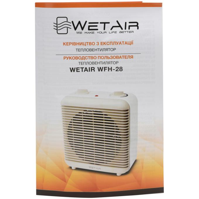 WetAir WFH-28
