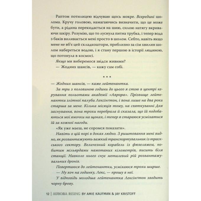 Видавництво РМ 9786178373818