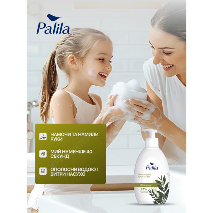 Palila 8690757010647